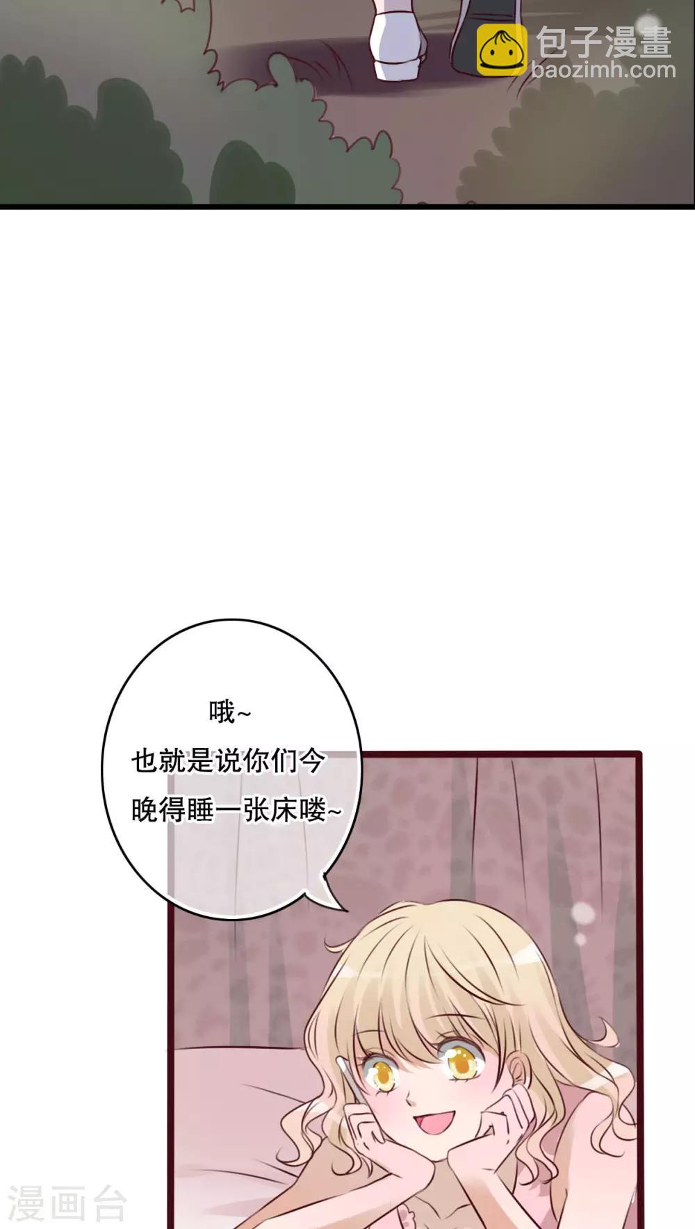 第18话 再次相遇14