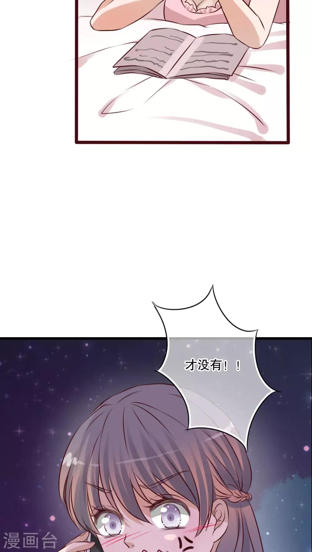 第18话 再次相遇15