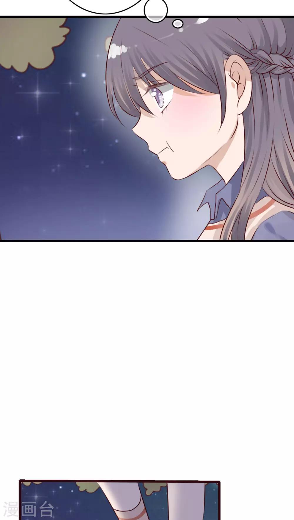 第18话 再次相遇19