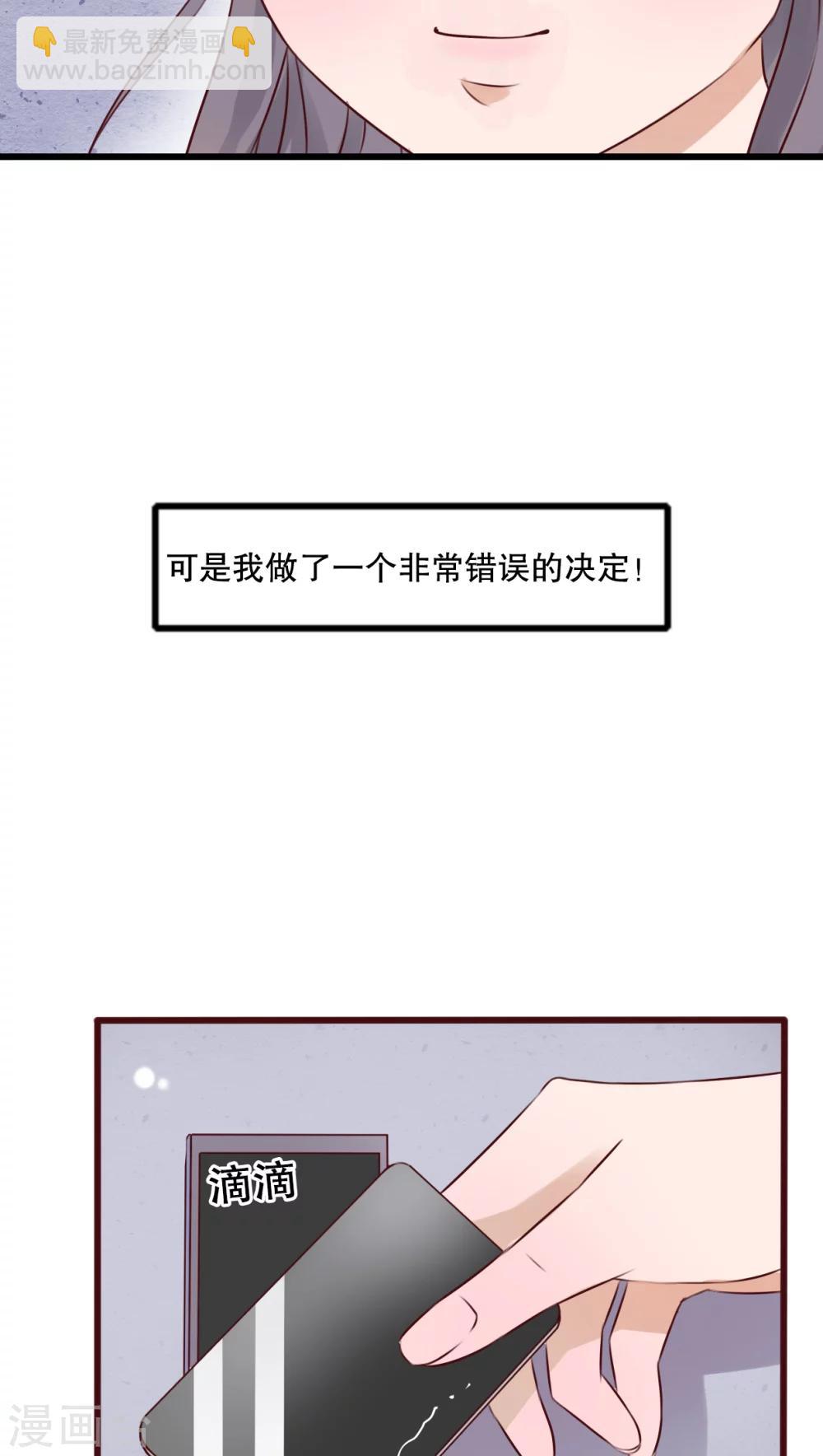 第18话 再次相遇2