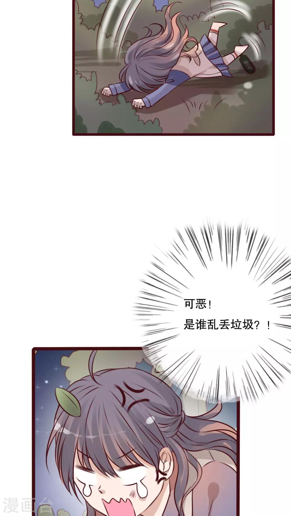 第18话 再次相遇21