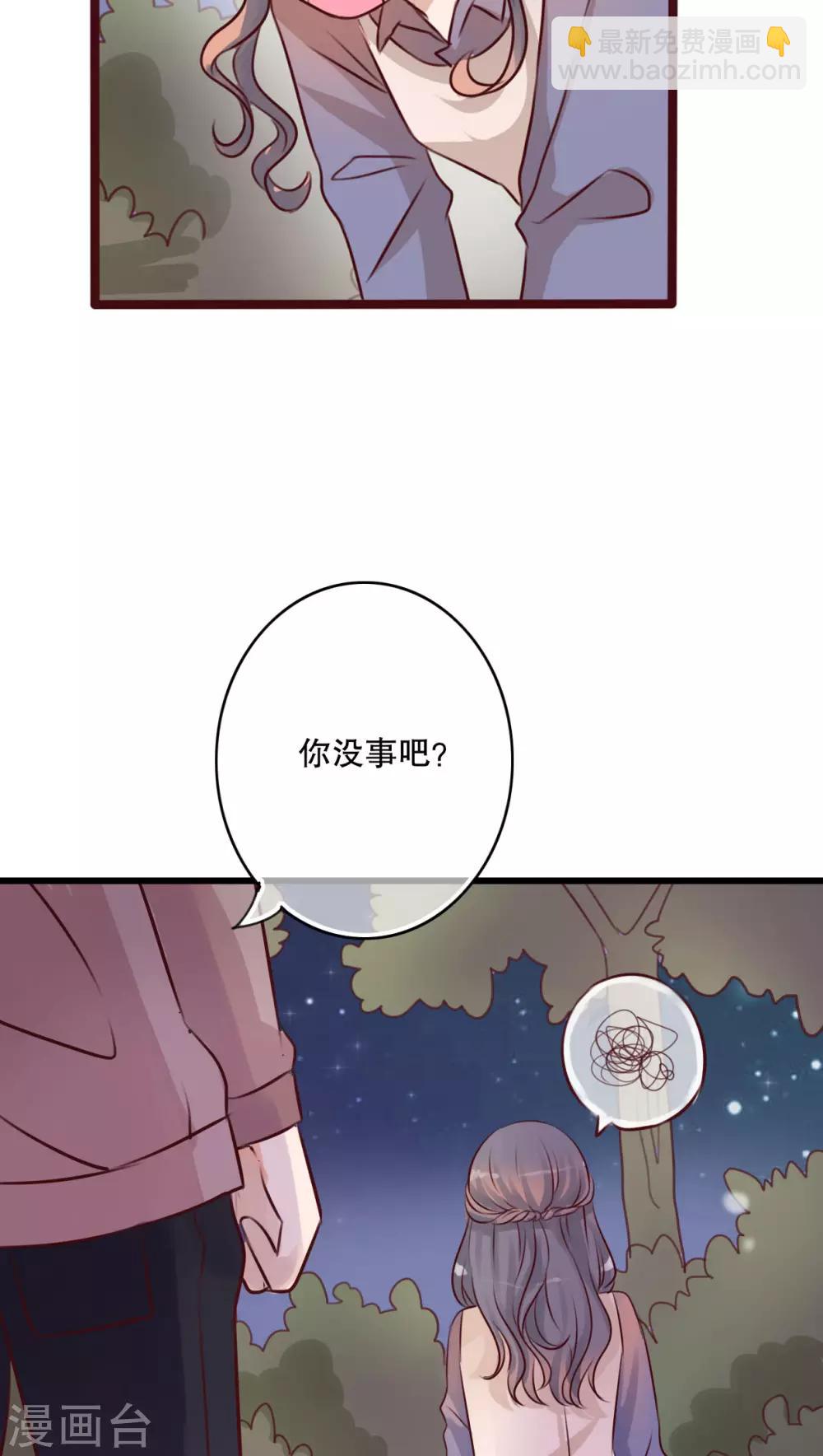 第18话 再次相遇22