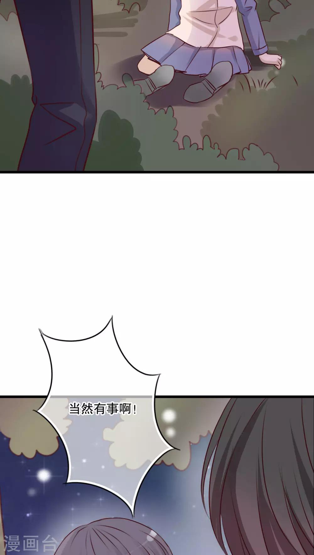 第18话 再次相遇23