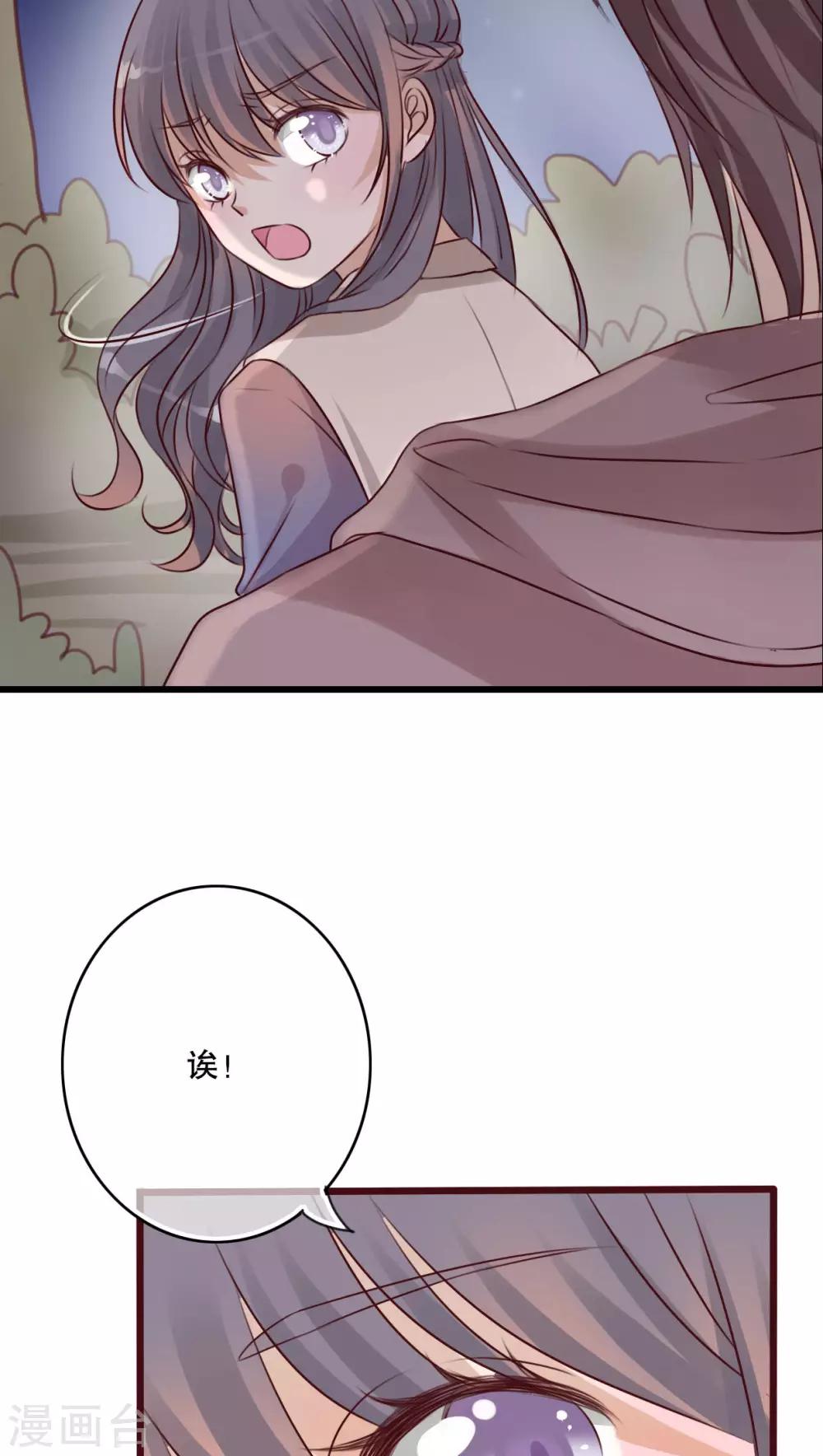 第18话 再次相遇24
