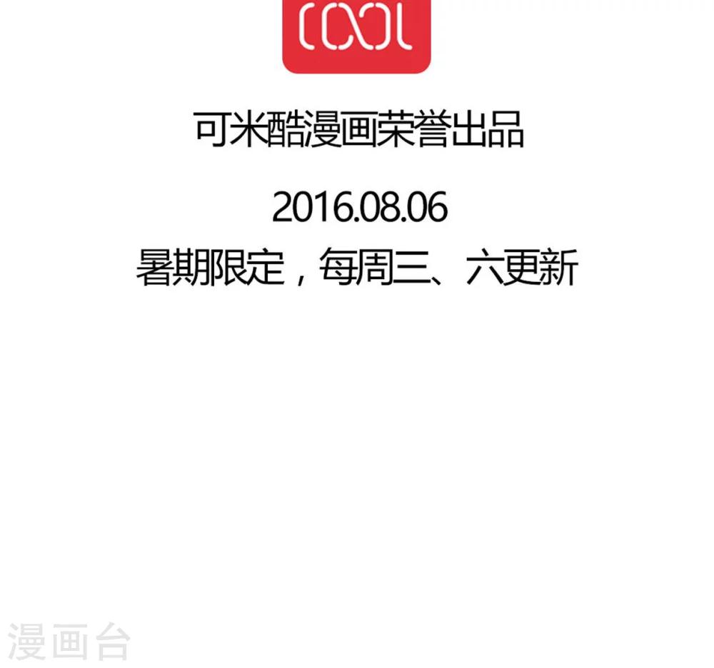 第18话 再次相遇28