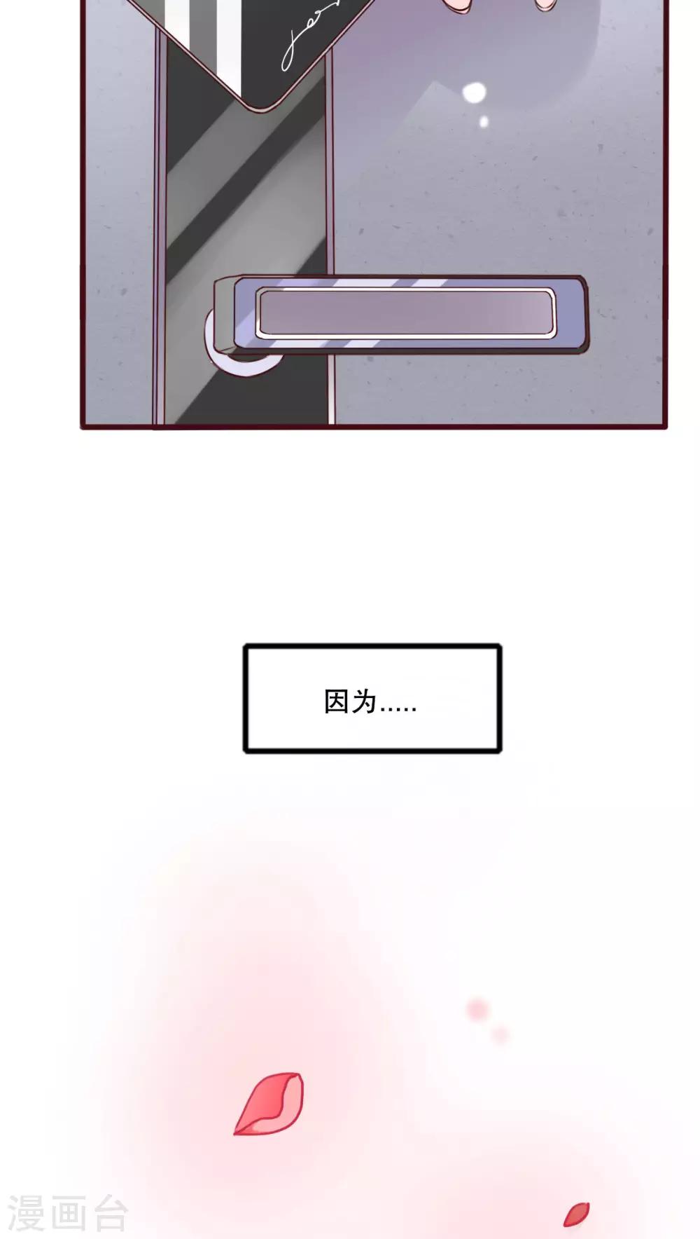 第18话 再次相遇3