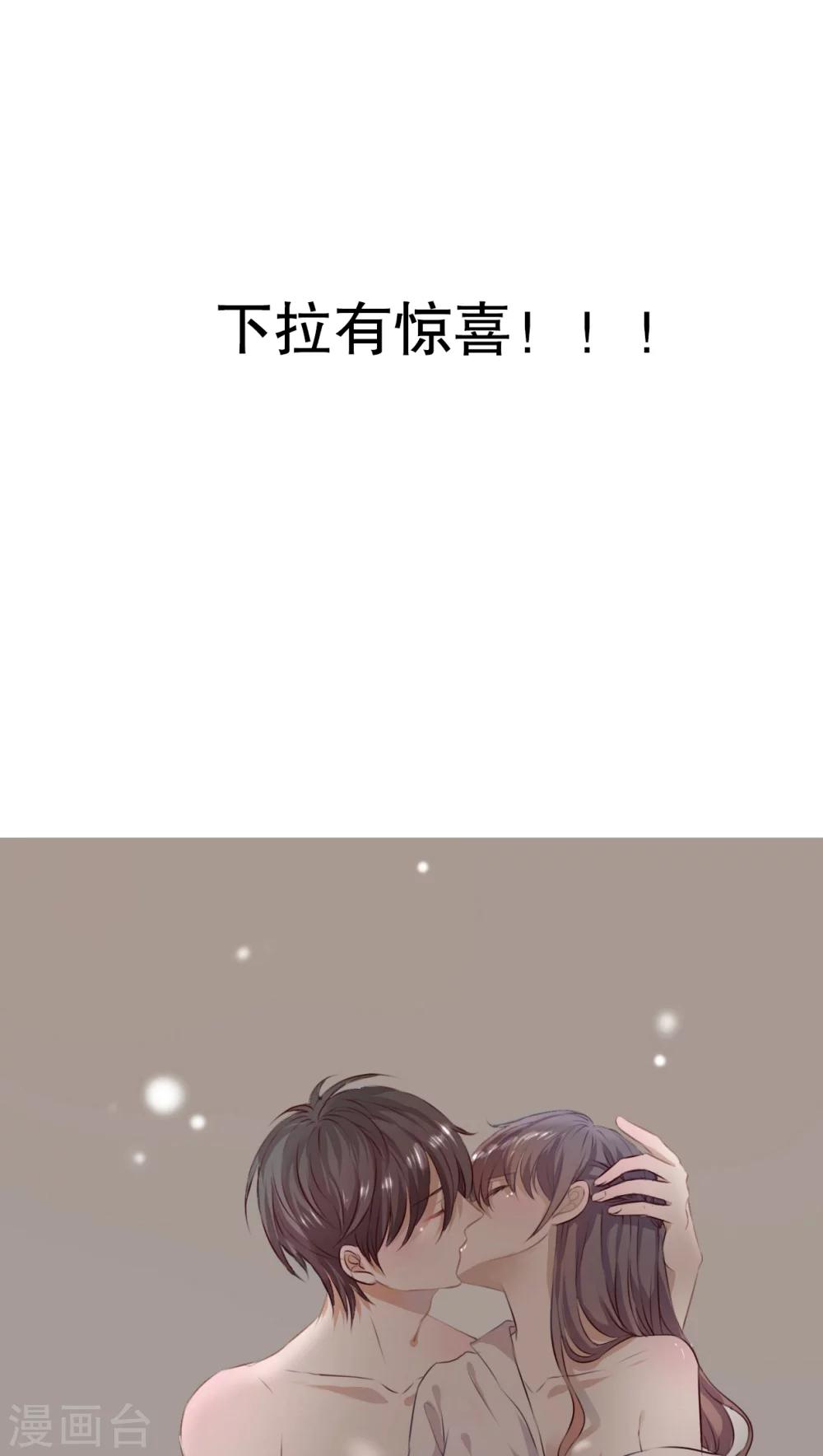 第20话 要被强吻了15
