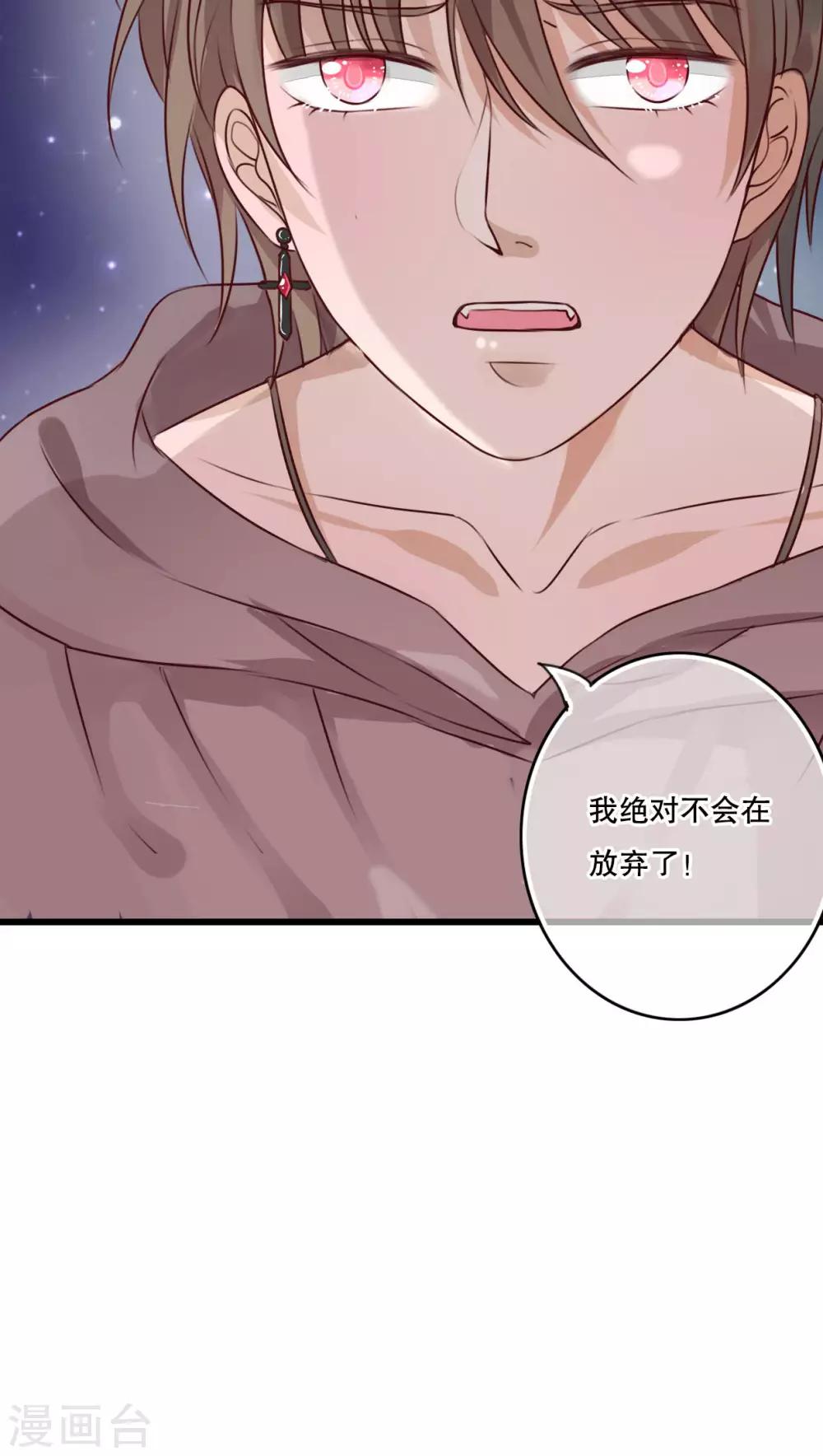 第20话 要被强吻了5