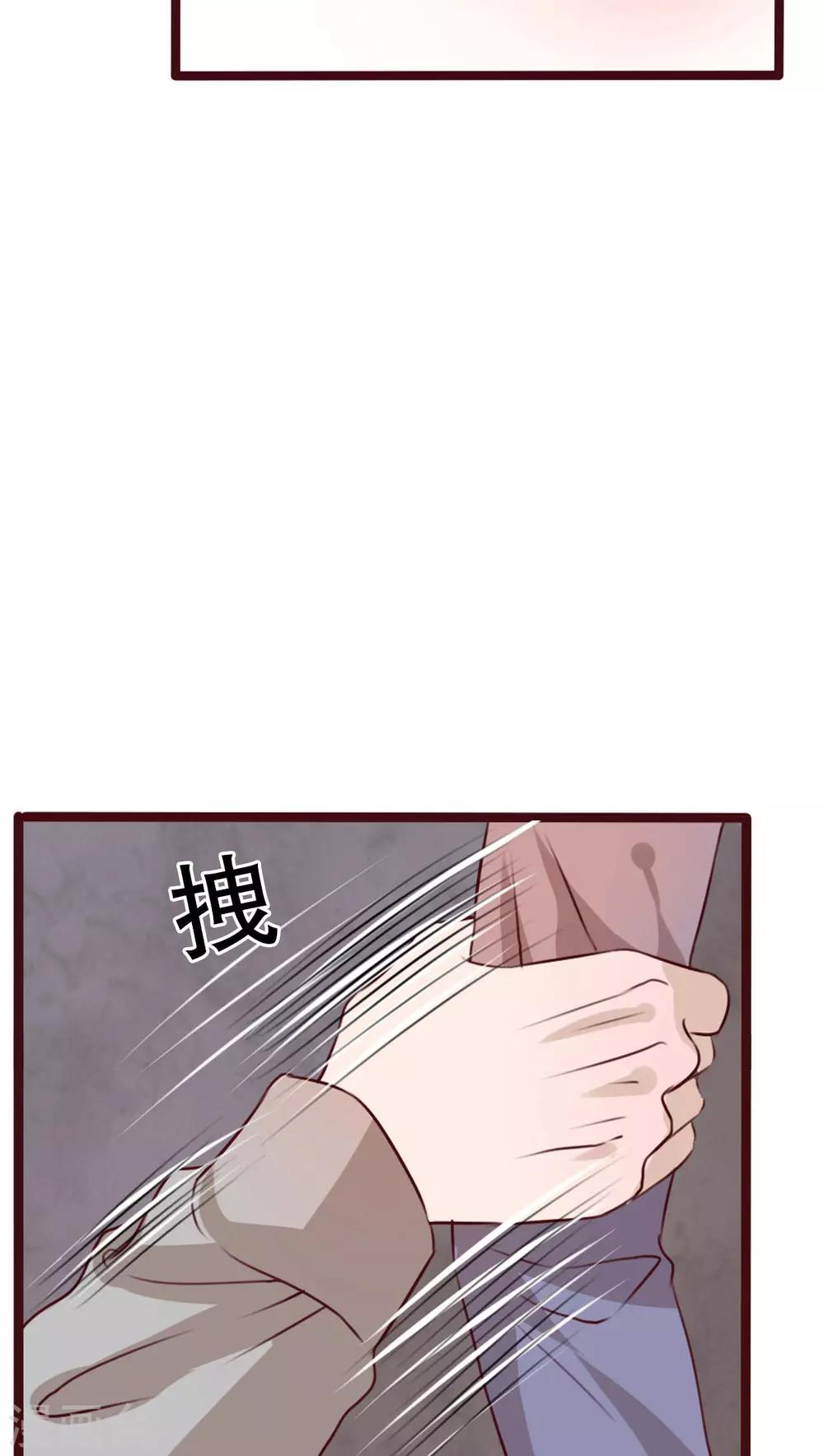 第20话 要被强吻了9