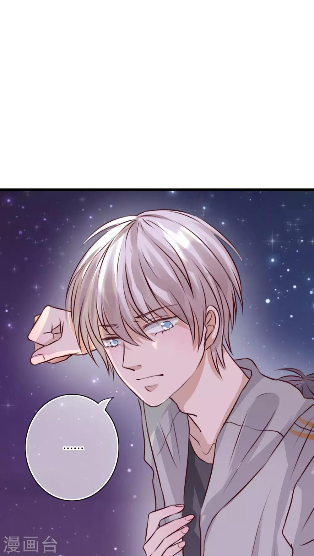第21话 牵手的理由10