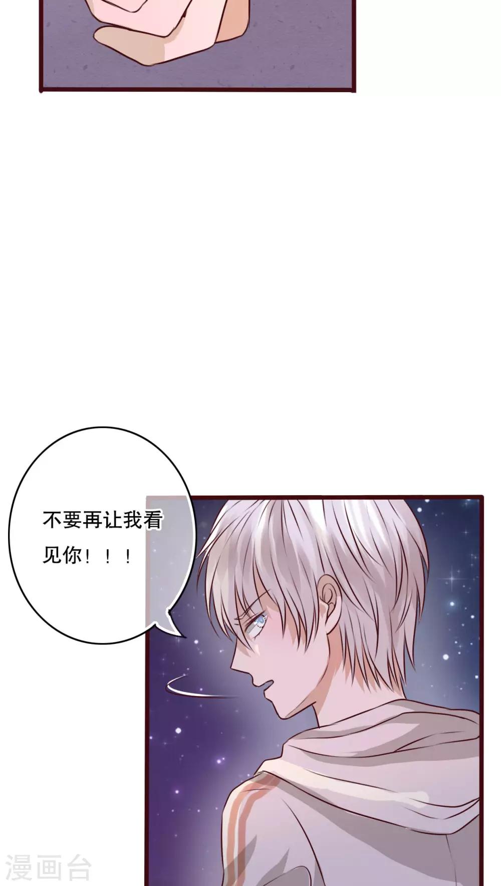 第21话 牵手的理由12
