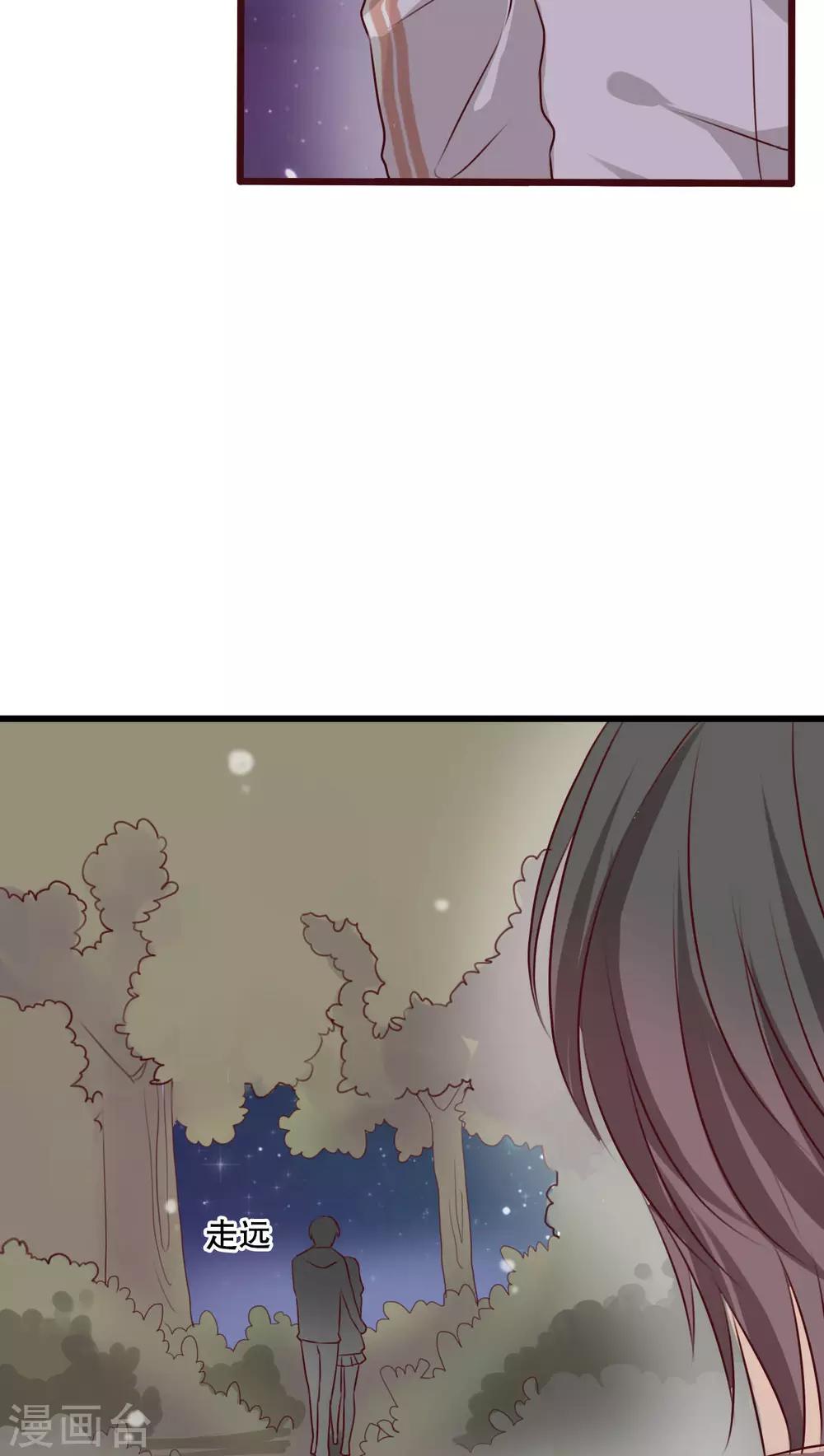 第21话 牵手的理由13