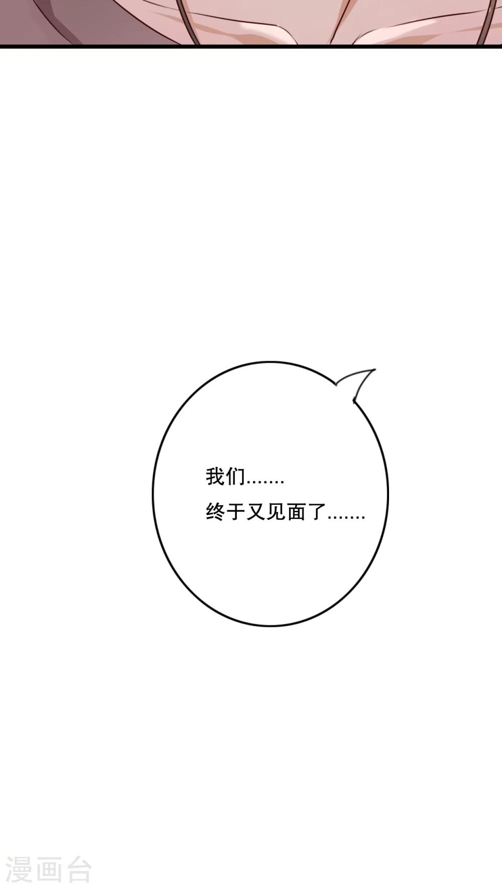 第21话 牵手的理由15