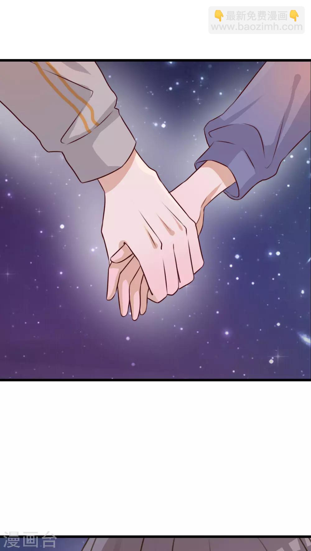 第21话 牵手的理由17