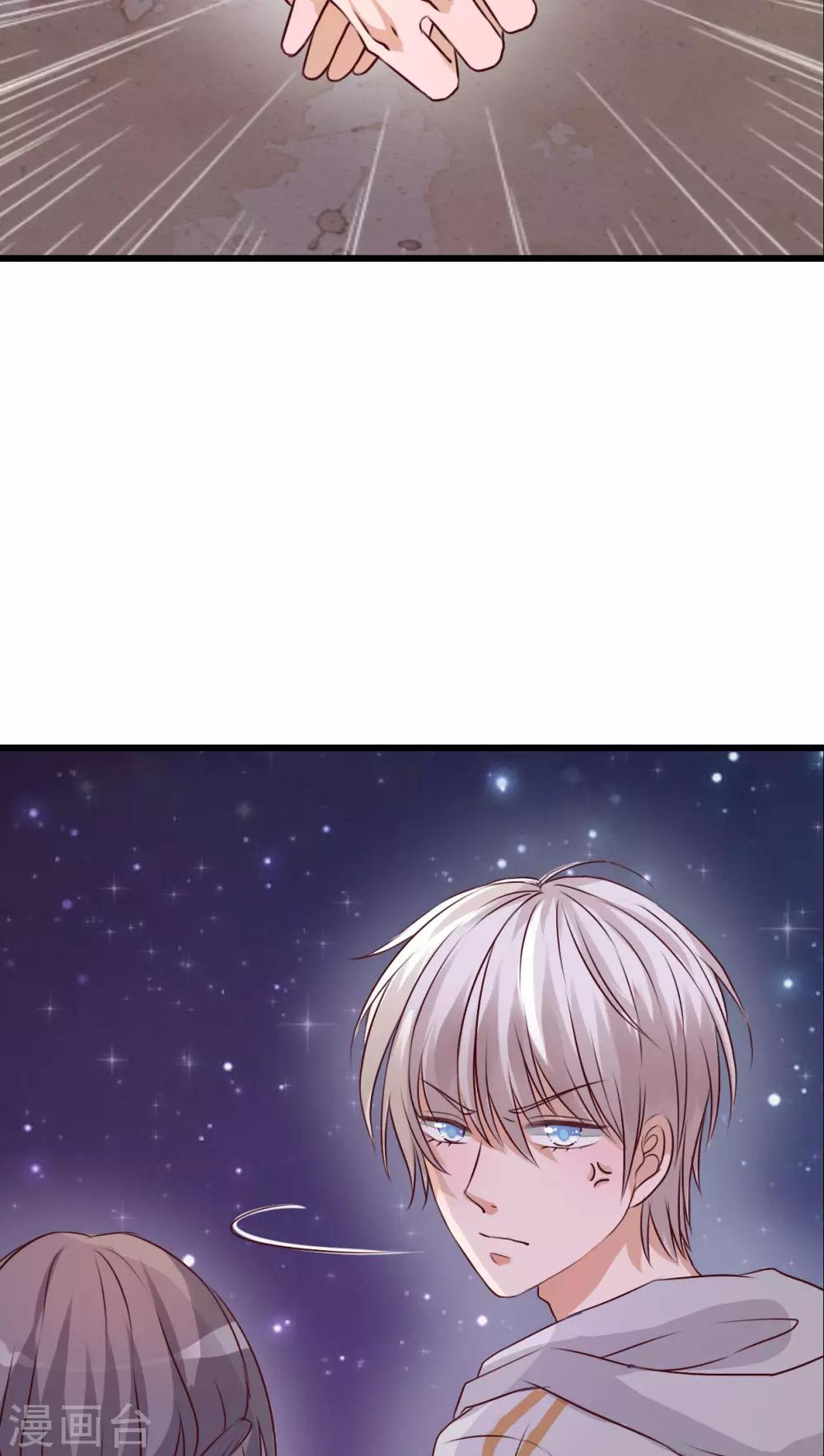 第21话 牵手的理由20