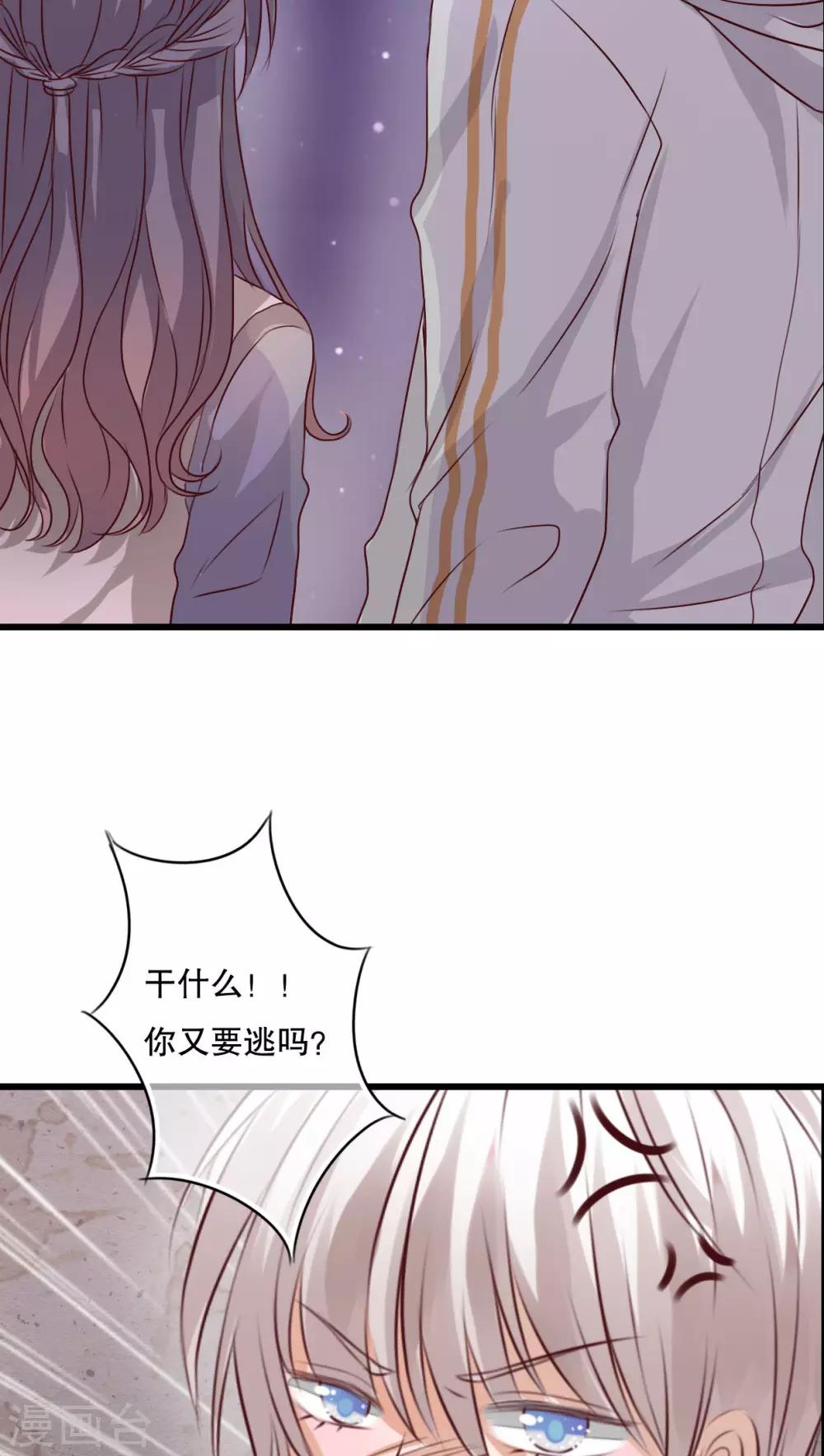 第21话 牵手的理由21