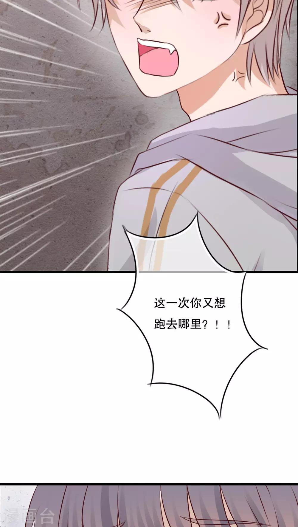 第21话 牵手的理由22