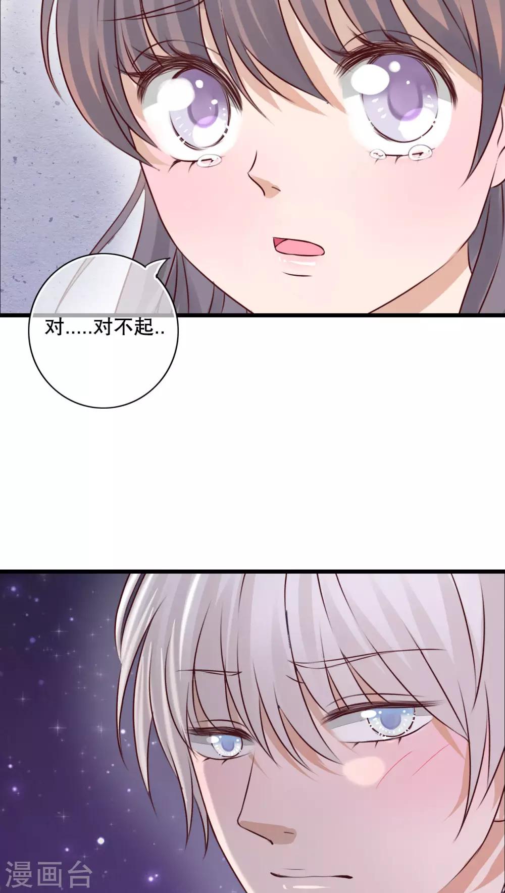 第21话 牵手的理由23