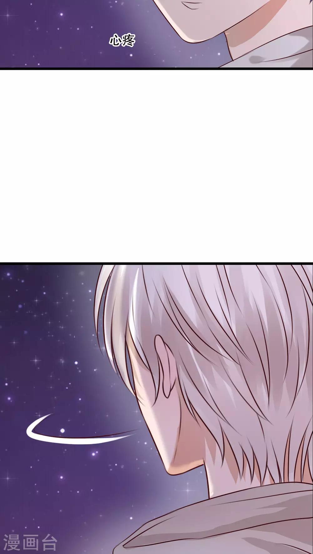 第21话 牵手的理由24