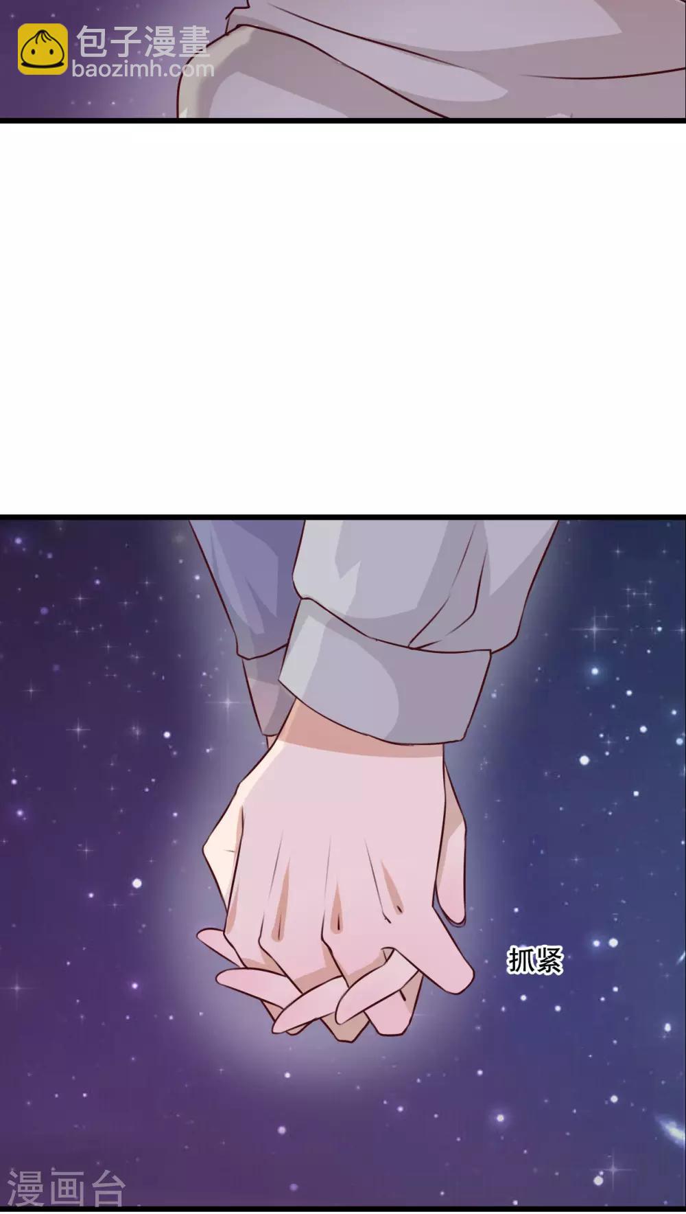 第21话 牵手的理由25