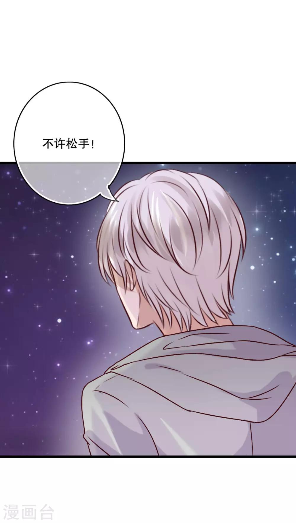 第21话 牵手的理由26