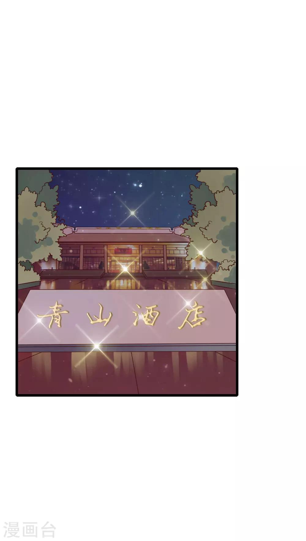 第21话 牵手的理由27