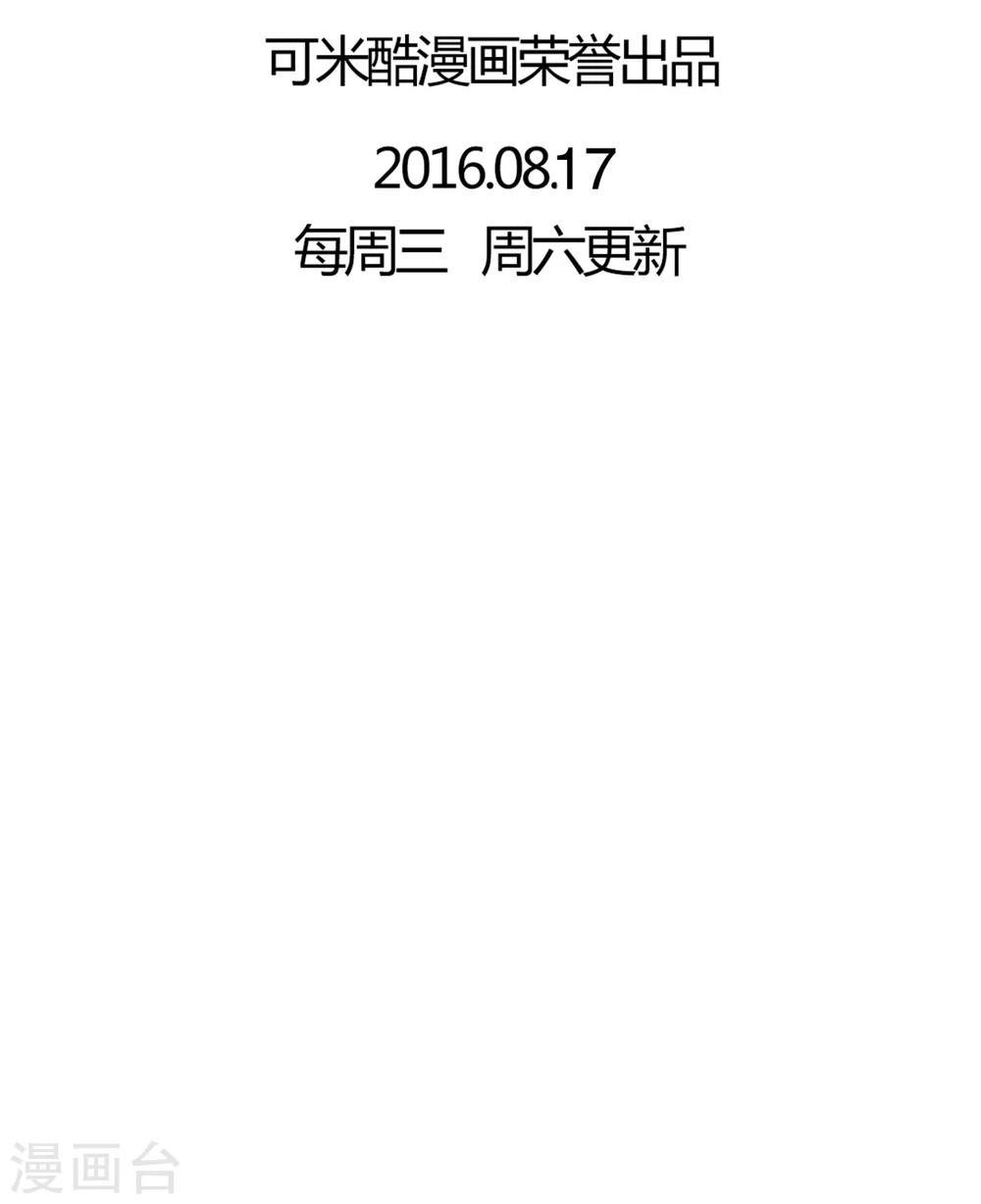 第21话 牵手的理由33