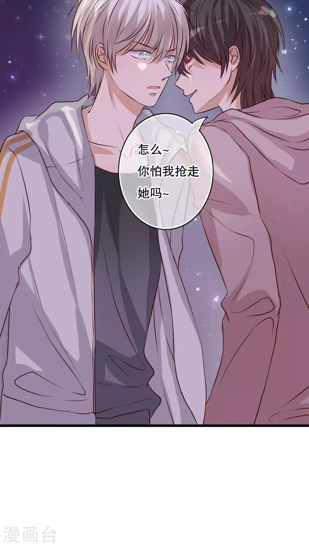 第21话 牵手的理由5