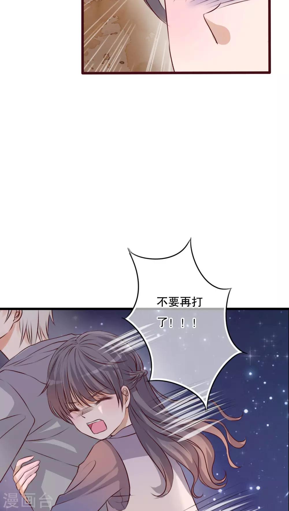 第21话 牵手的理由8