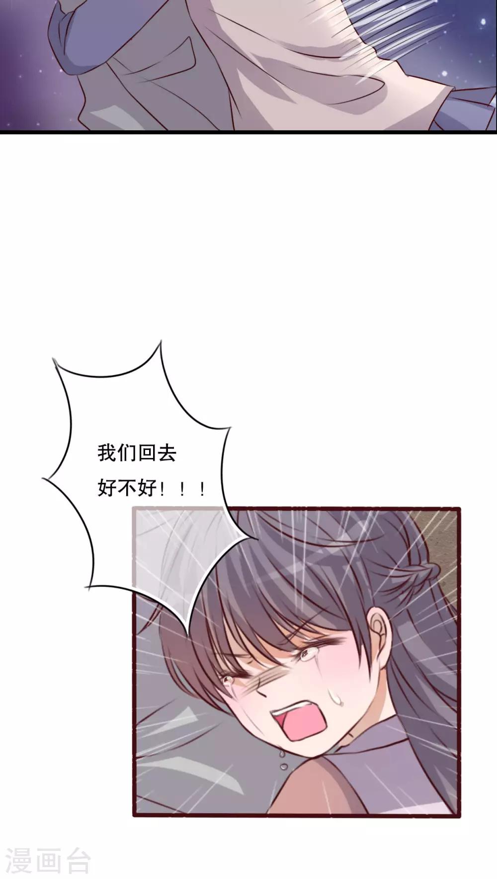 第21话 牵手的理由9