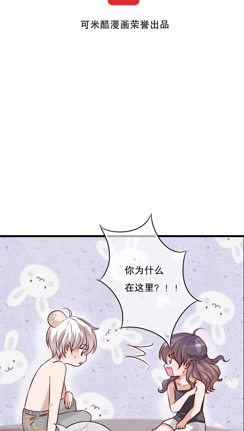 第23话 解释1