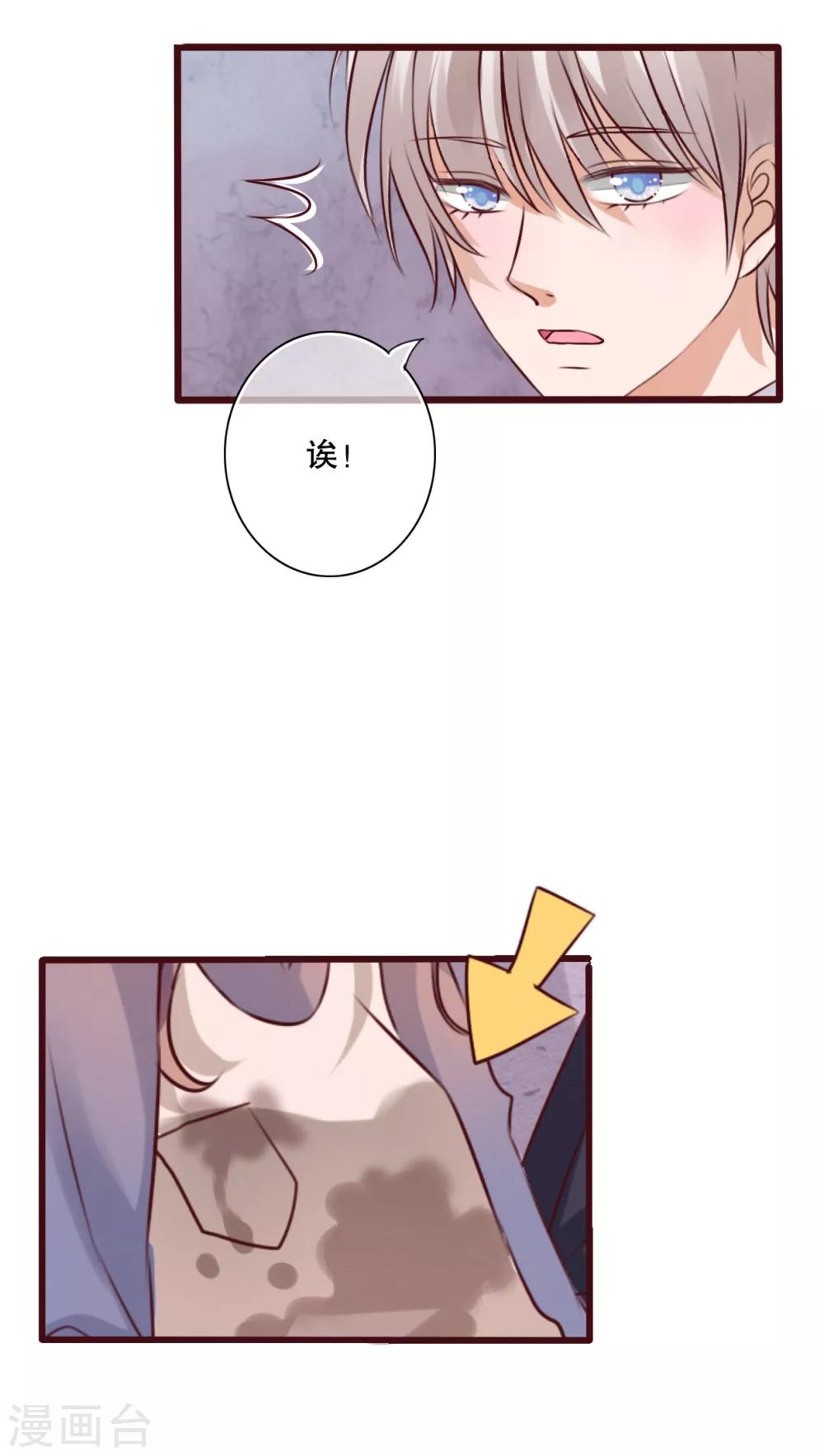 第23话 解释11