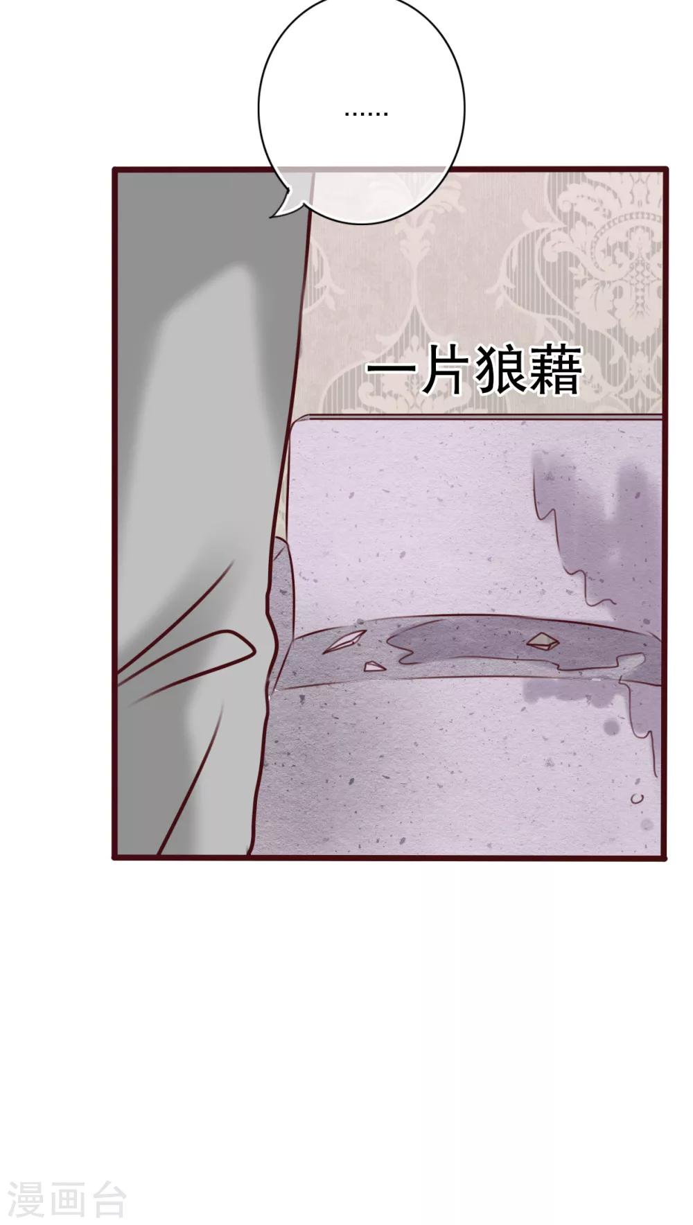 第23话 解释14