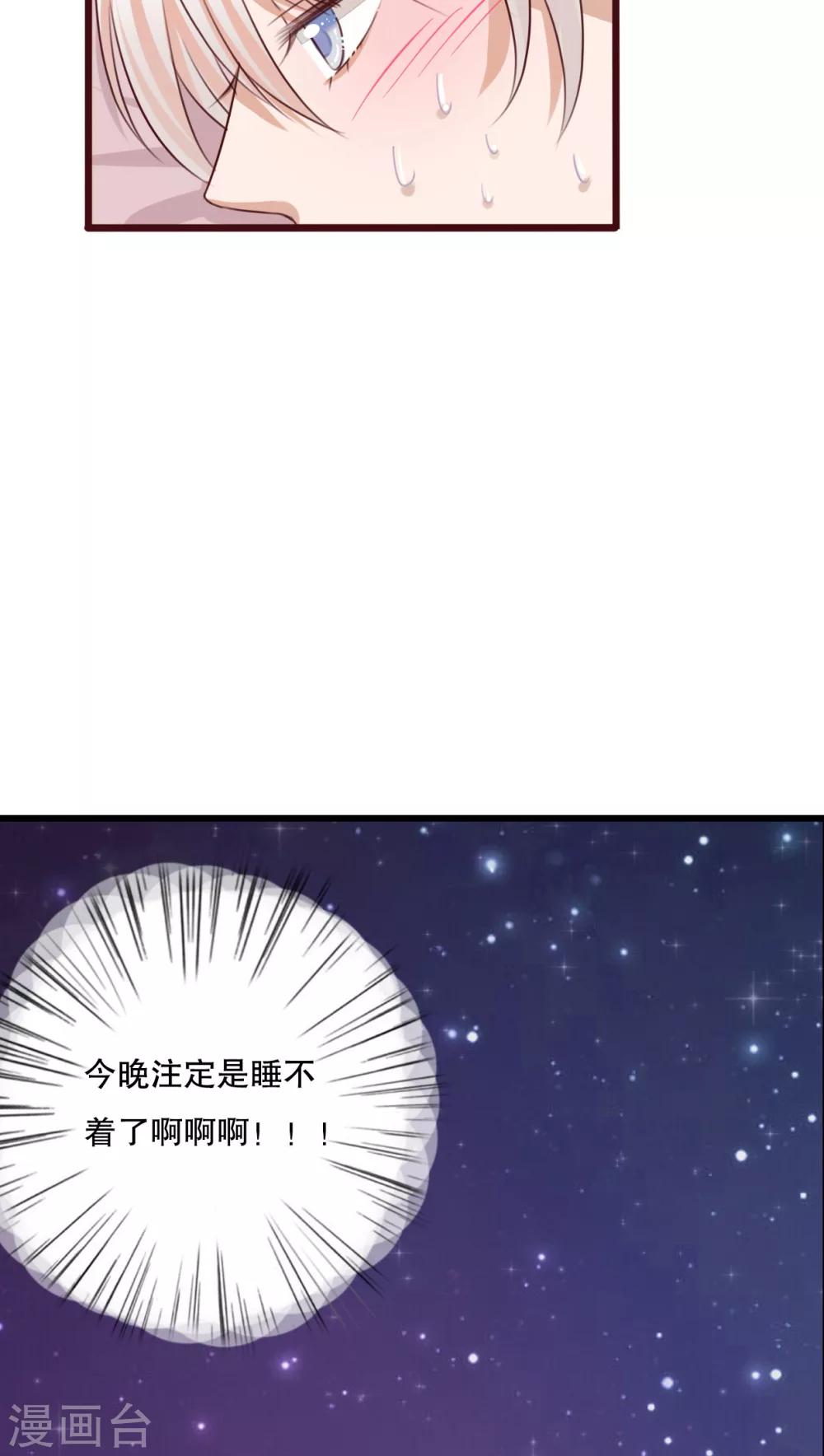 第23话 解释19