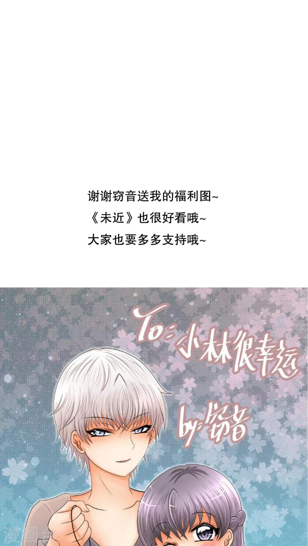 第23话 解释23