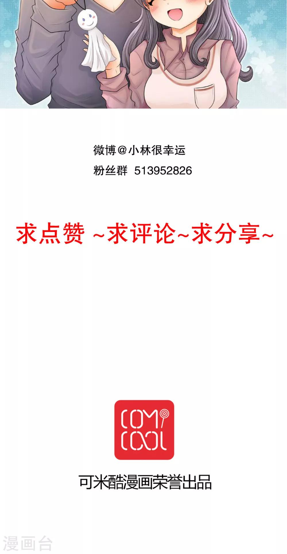 第23话 解释24