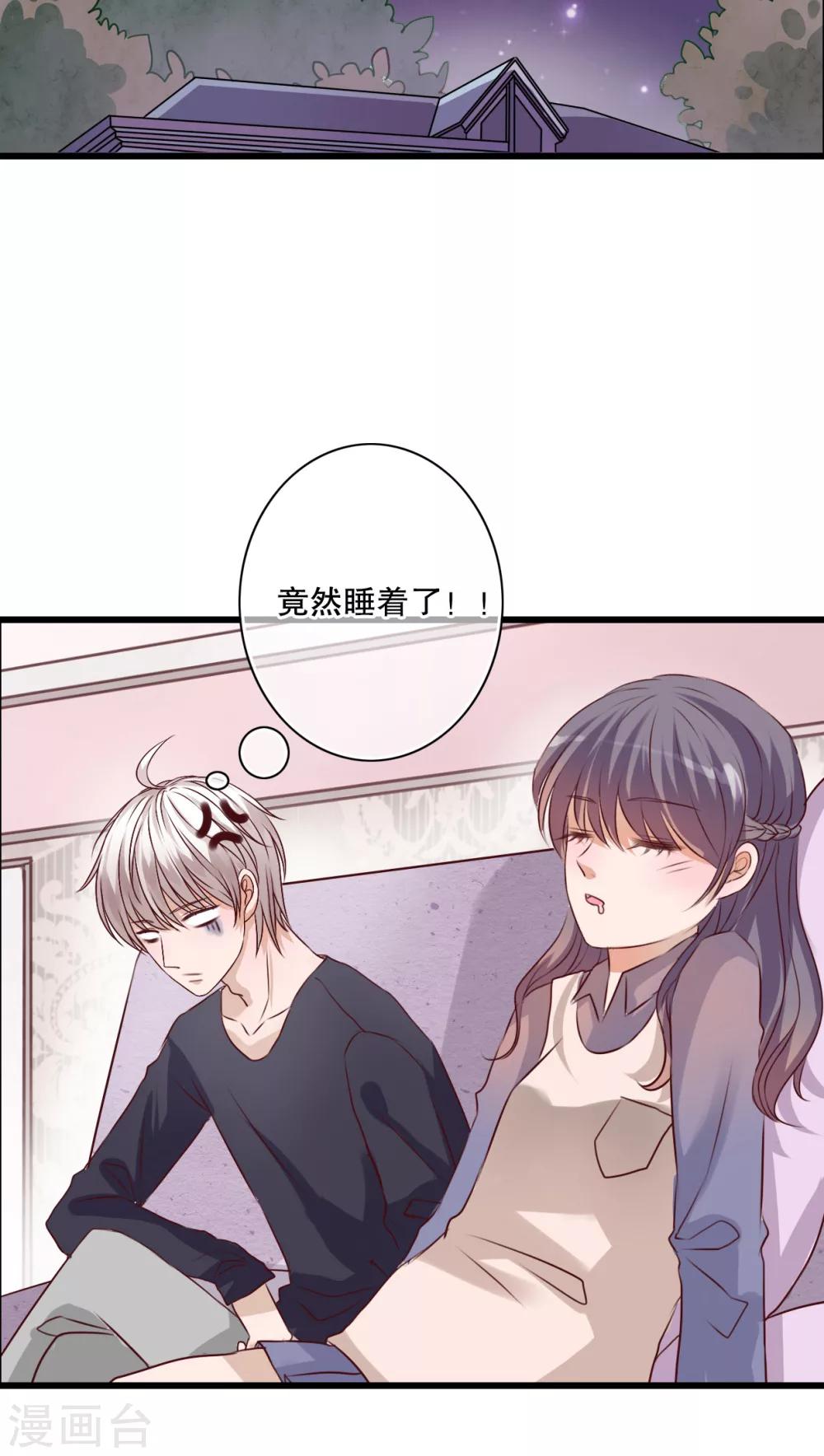第23话 解释3
