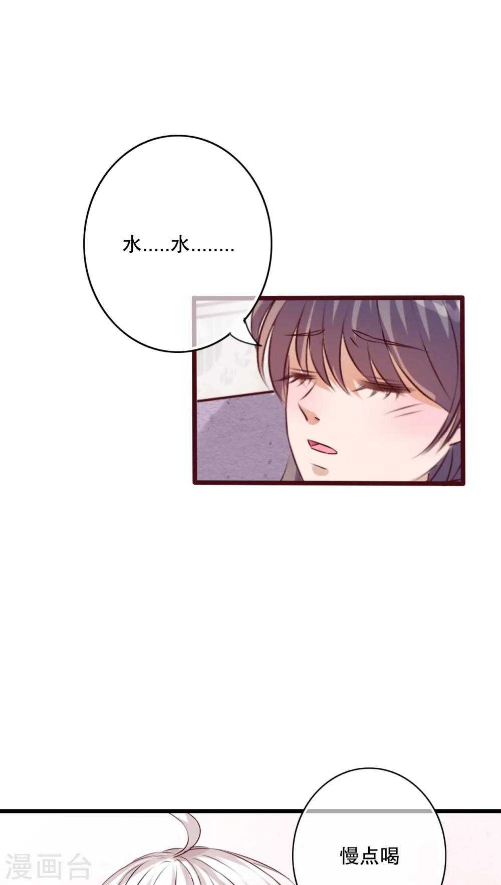 第23话 解释4