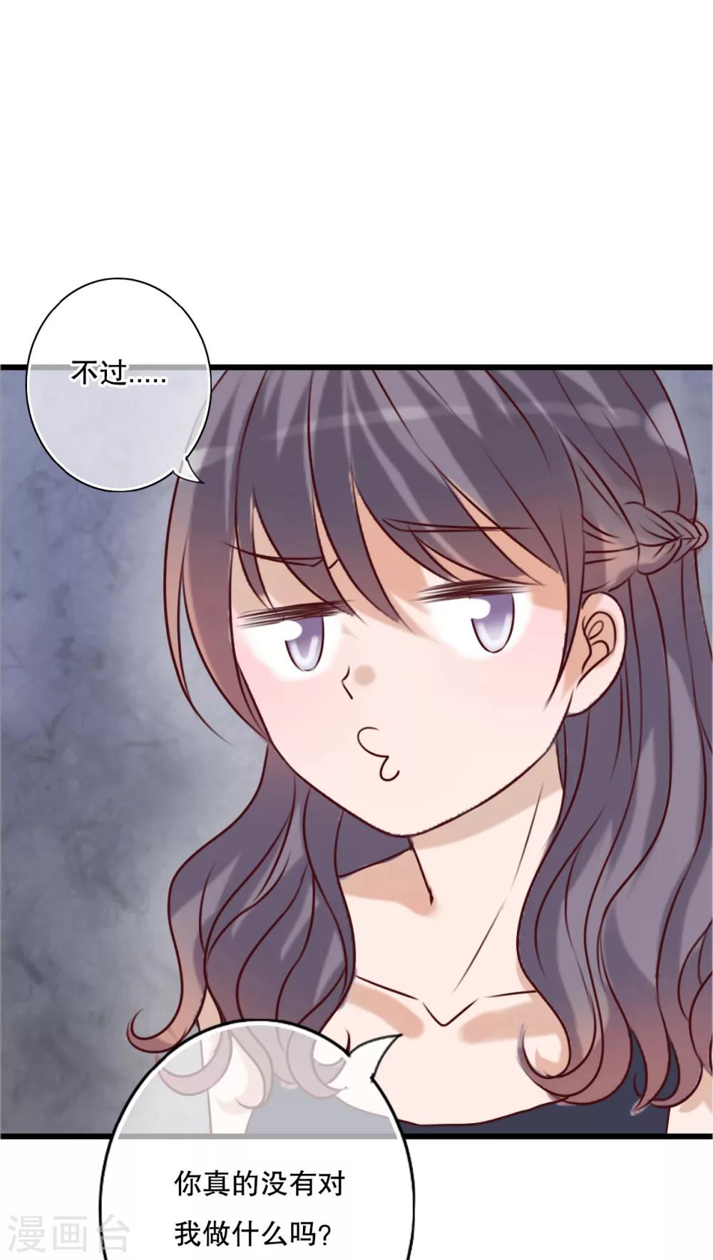 第24话 四个人的旅程0