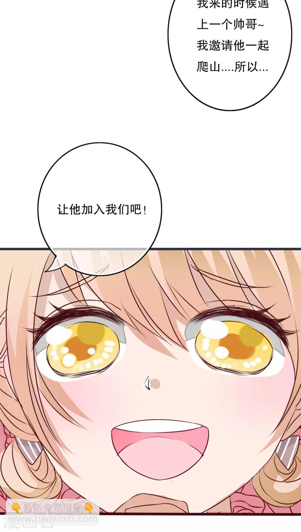 第24话 四个人的旅程11