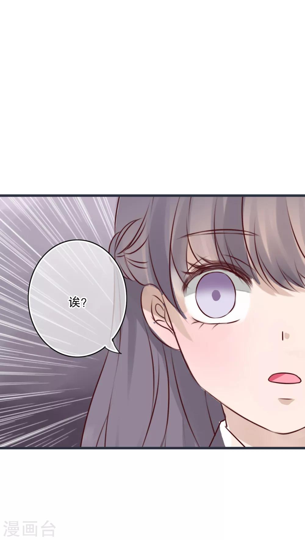 第24话 四个人的旅程14