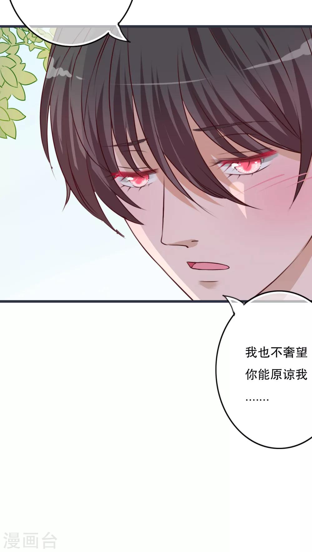 第24话 四个人的旅程19