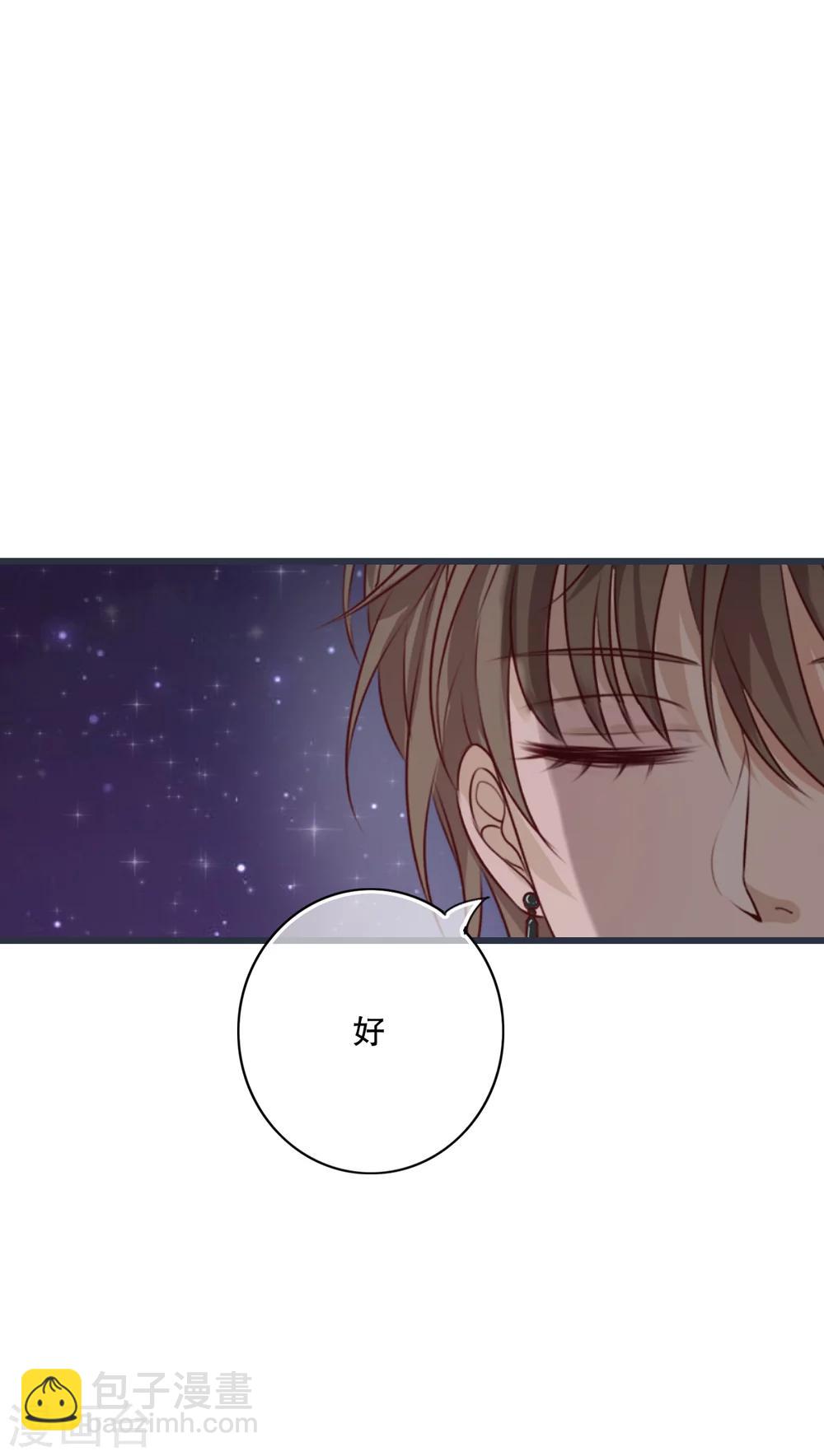 第25话 最喜欢的天气是雨天23