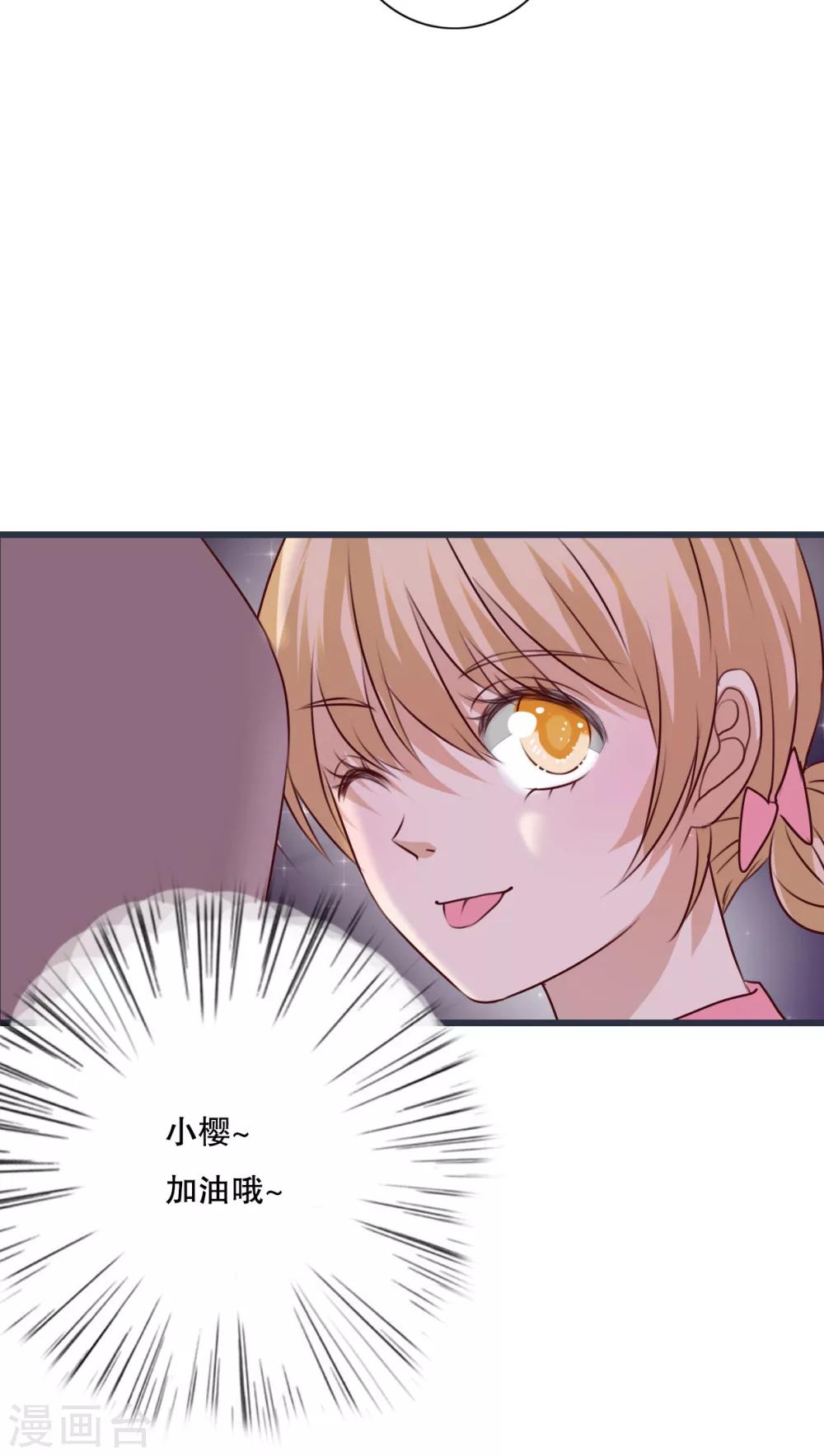 第25话 最喜欢的天气是雨天25
