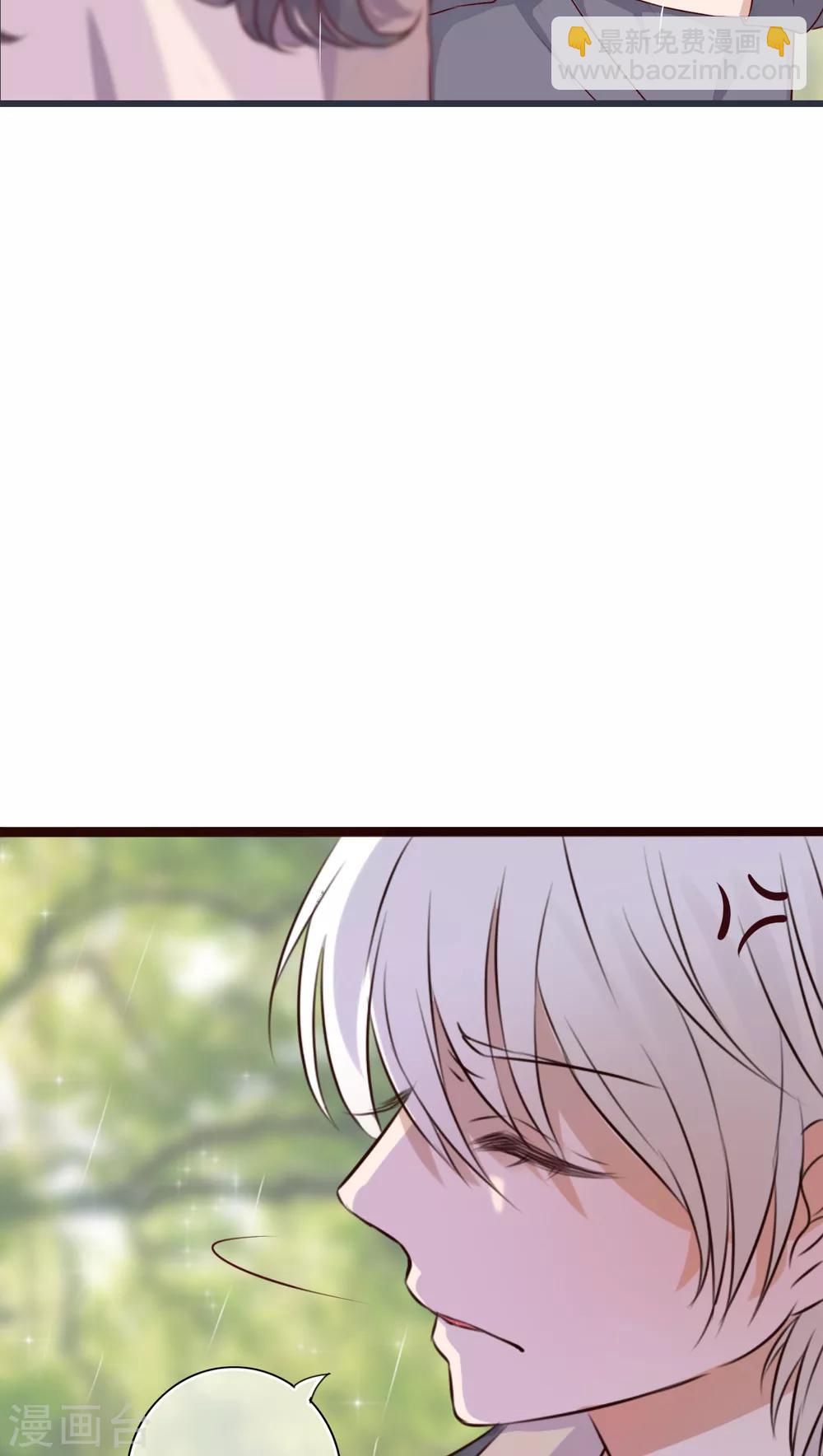 第25话 最喜欢的天气是雨天4