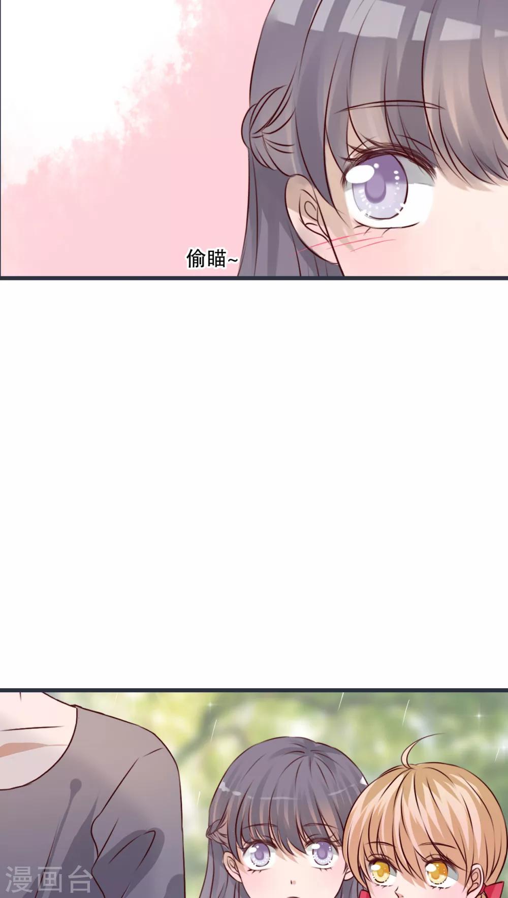 第25话 最喜欢的天气是雨天8