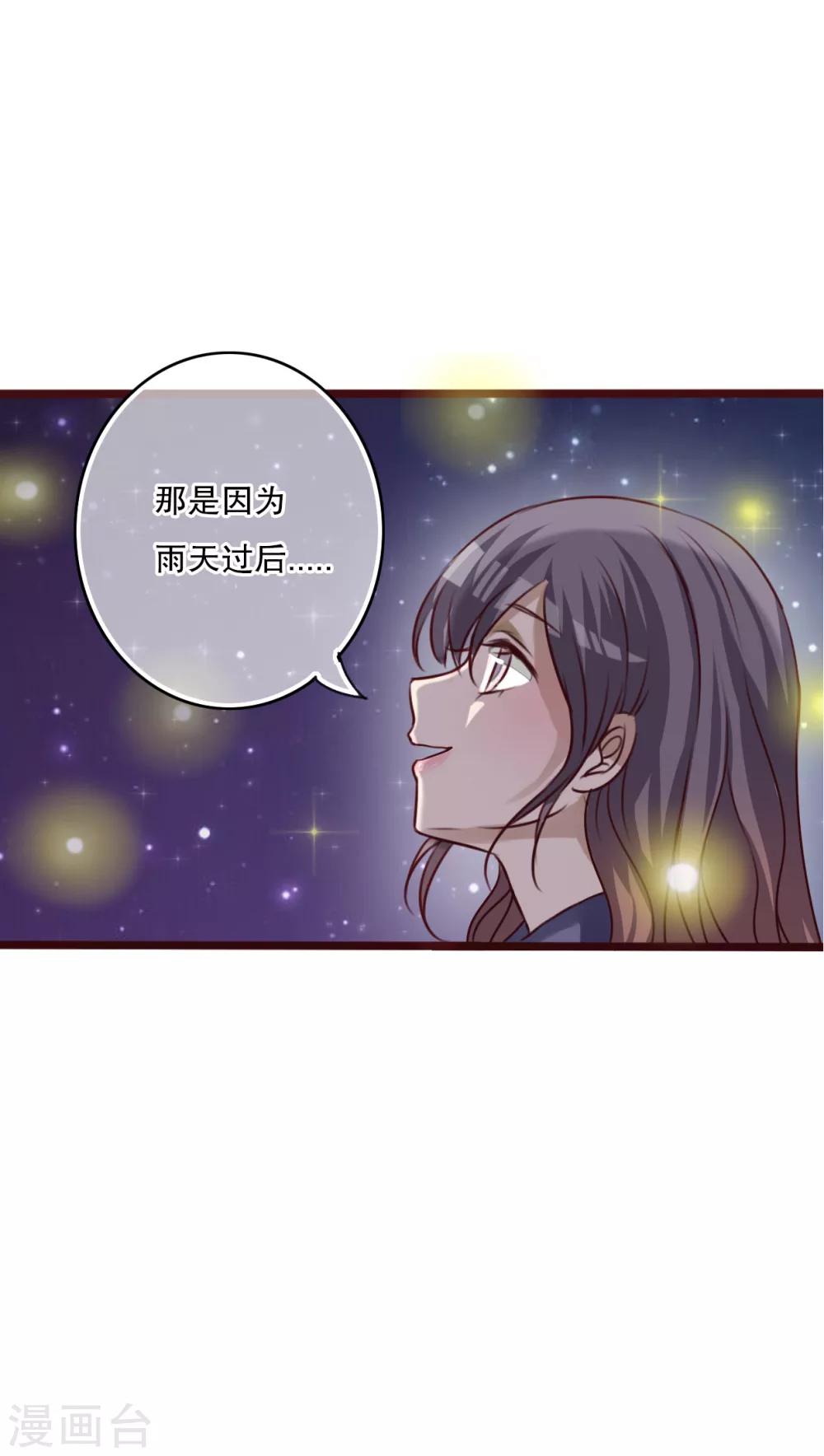 第26话 我喜欢你10
