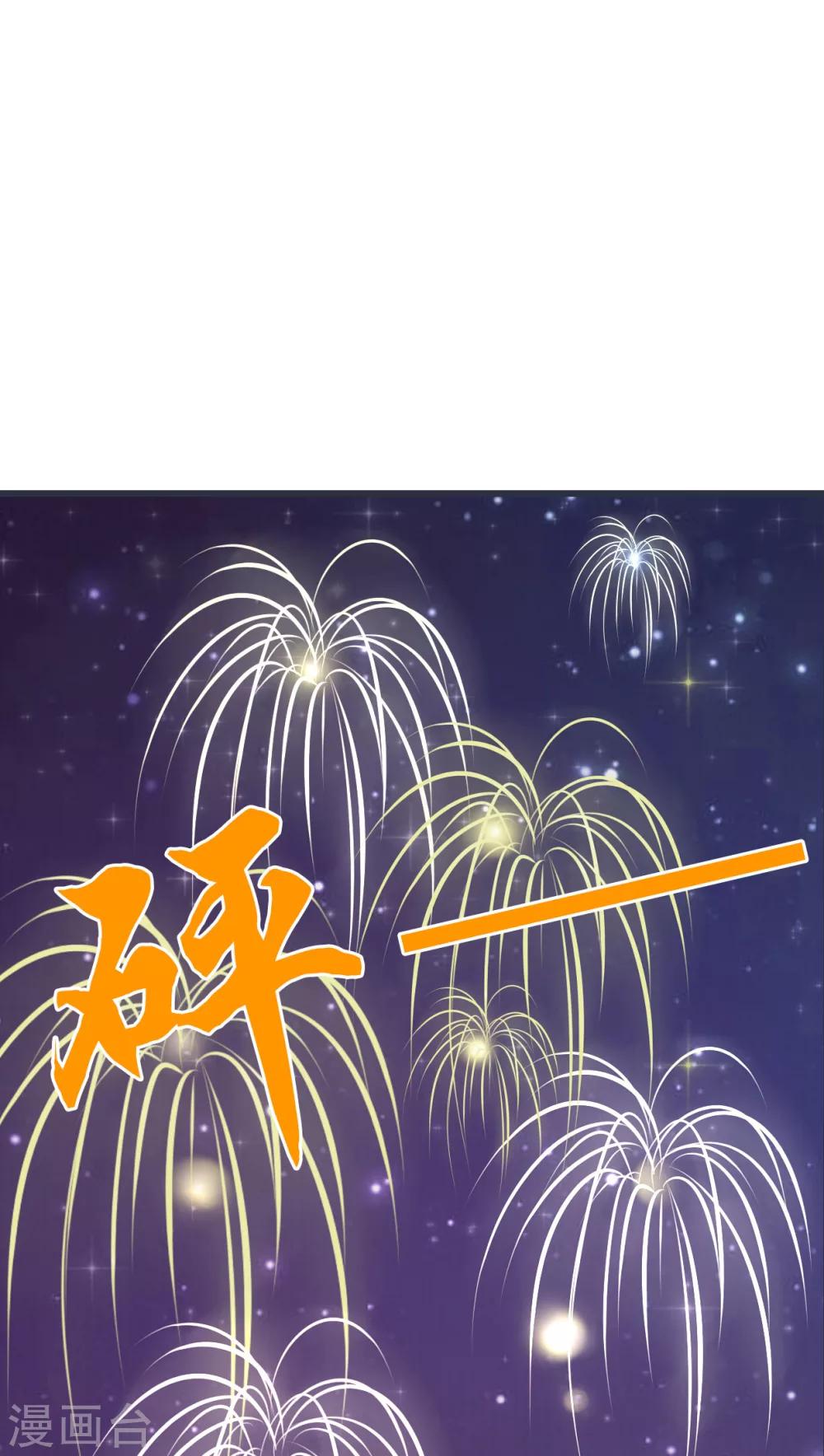 第26话 我喜欢你15