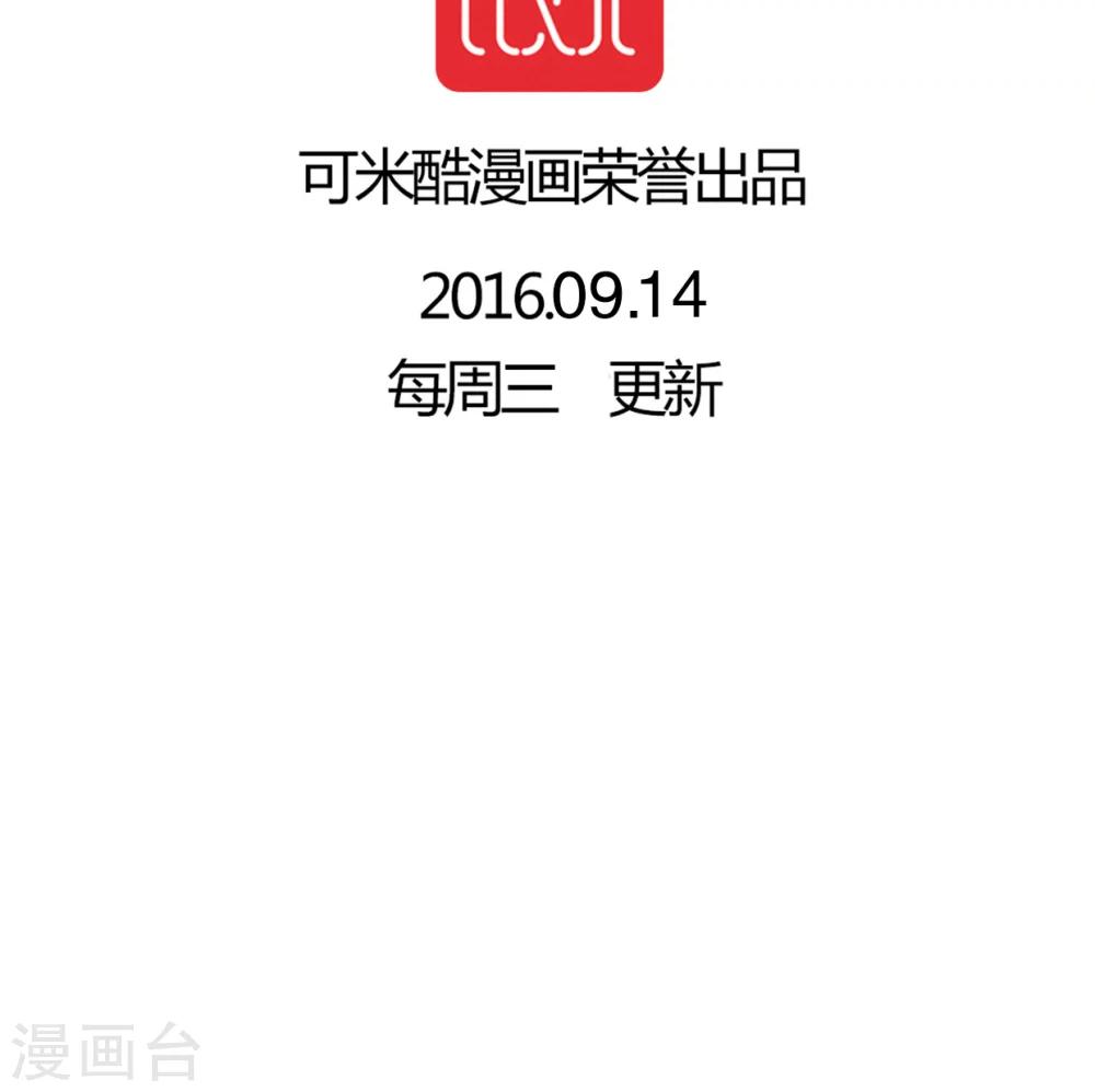 第26话 我喜欢你27