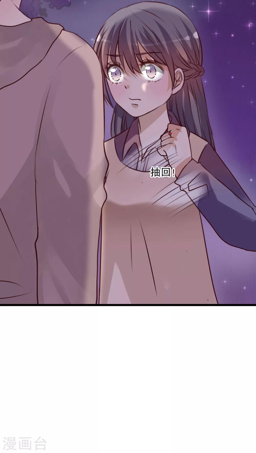 第27话 意料之外19